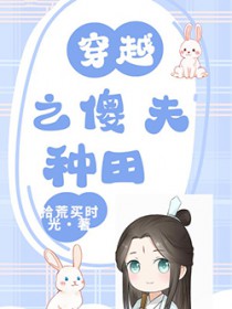 摆烂合欢宗今天双修成功了吗