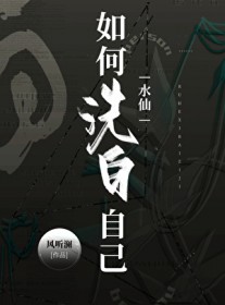 朕委屈，朕装的