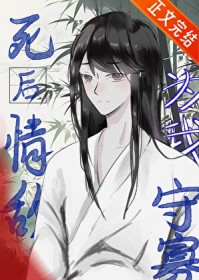 女神的无赖高手