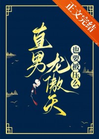 重回九零当后妈