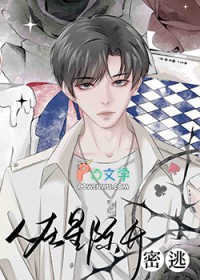 [综漫] 横滨幼稚园启动