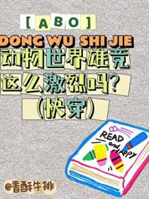 [足球同人] 六十老头重振呆梨荣耀