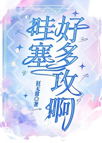 坐拥百栋楼[九零]