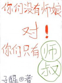 [综漫] 杰重生后发现挚友在嗑他俩的cp