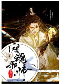 被契约兽强行喂瓜