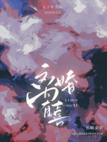 我靠吃播守护星际[星际]