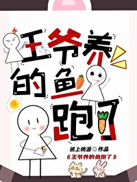 拯救对象竟然重生了