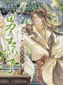 您有新的渴了么订单