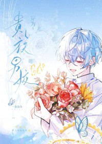 军工大佬在年代文[穿书]