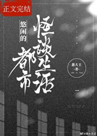 欢迎来到地球最终直播