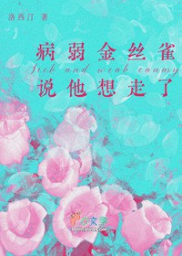 和大佬闪婚后，他又撩又宠