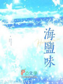 本路人靠加词条称霸修真界