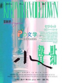 冰山总监不让我回家