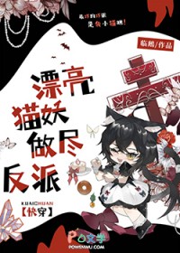 我有一剑敢问天