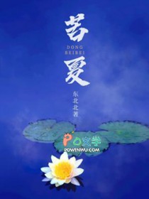 和校花室友网恋翻车后