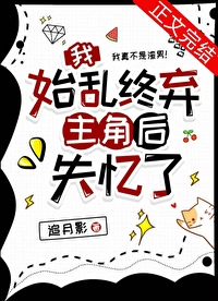 我妈让我带你回家吃饭