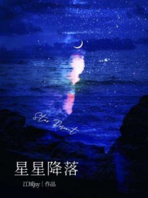 异端意图同化我