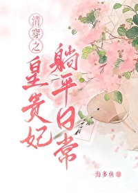 [银魂同人] 和夜兔玩带球跑会死吗