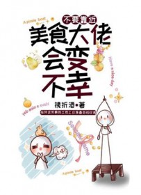 [综英美] 丧心病狂的邻居