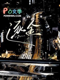 [综英美] 哥谭人生RPG