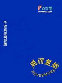 [综漫] 想辞职怎么治