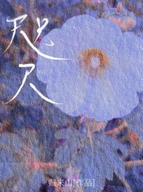 [综漫] 咒术摸鱼指南