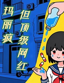 [鬼灭同人] 千里