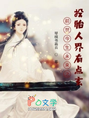 魂穿合欢宗妖女（NPH）