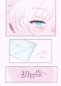 骚话贱狗挨操记（gb）