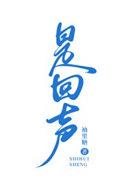 零时（父女，高H）