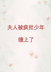 陛下他总在翻旧账