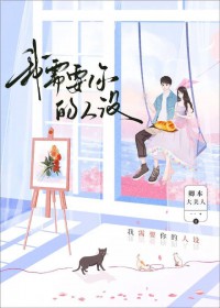 全息模拟犯罪2：我只演一次