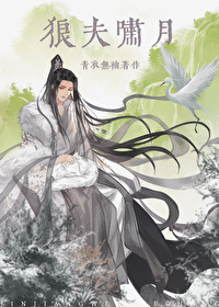 年代文咸鱼相亲后高嫁了