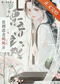 在手机里养了个漂亮老婆后