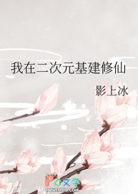 [综武侠] 鱼生请多指教