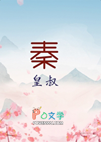 暴富全星际从种菜开始