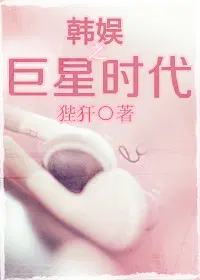 神尊他大逆不道