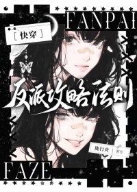 攻略对象被钓成翘嘴了[快穿]