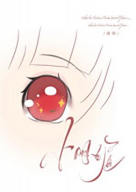 娇软知青嫁糙汉，养崽行医暴富了