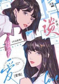 [综漫] 术式是华夏法宝系统