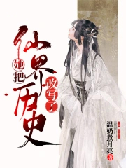 触禁必罚的一切