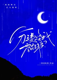 [综漫] 与水呼师兄的二三事