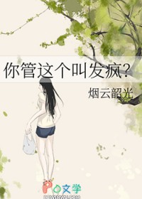 弟弟不是不可以