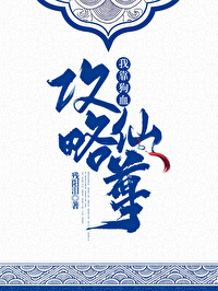 [历史同人] 向李世民直播我在贞观摸鱼