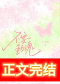 我真的不喜欢数学