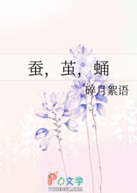 联邦第五自治星