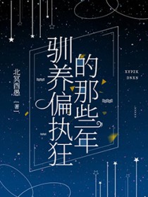 [网王同人] 和网球DK的互穿日常