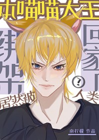 所有人都在劝我离婚