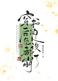 兽人世界里狂吸毛茸茸