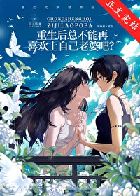 退役后，她被病态粉丝痴缠